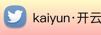 kaiyun·开云(中国)官方网站 - kaiyun.com logo